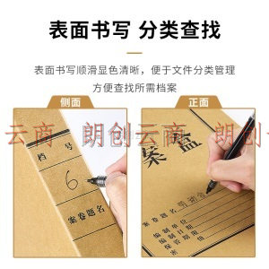 广博（guangbo）10只40mm高质感600g进口牛皮纸档案盒 资料盒 加厚文件收纳盒 财务凭证盒 办公用品A88054