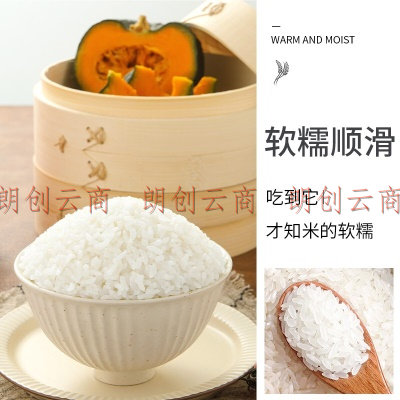 十月稻田 2022年新米 五常稻香米 五常大米 10kg 东北稻花香2号 十公斤