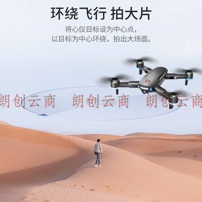 大汉疆域无人机高清专业航拍遥控飞机儿童玩具男孩无人飞机航模生日礼物