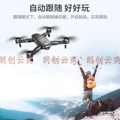 大汉疆域无人机高清专业航拍遥控飞机儿童玩具男孩无人飞机航模生日礼物