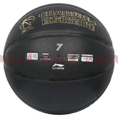 李宁篮球CBA联赛官方比赛7号PU材质蓝球 LBQK597-3