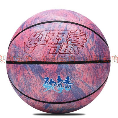红双喜（DHS）篮球7号耐磨吸湿PU青少年儿童学生室内外通用蓝球