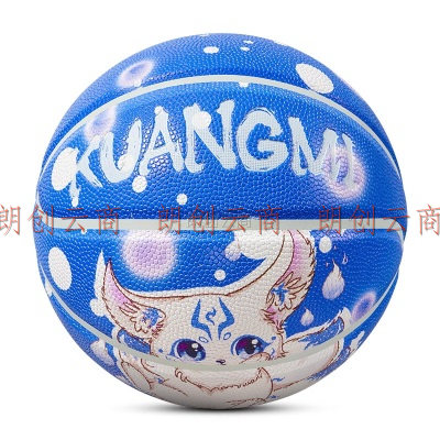 狂迷（kuangmi）儿童篮球三尾灵狐蓝色青少年标准5号男生专用训练蓝球