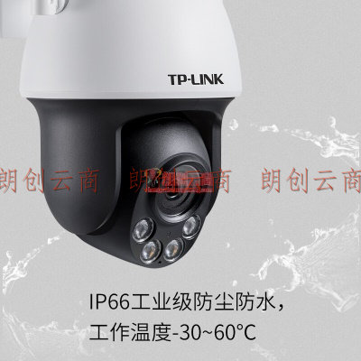 TP-LINK 5G双频WiFi 400万超清无线监控室外摄像头监控器全彩户外防水云台球机网络IPC643-A4电源套装版