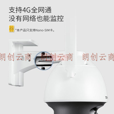 TP-LINK 500万4G全网通网络监控摄像头室外防水球机全彩夜视360度智能监控器摄像机TL-IPC653-A4G电源套装版