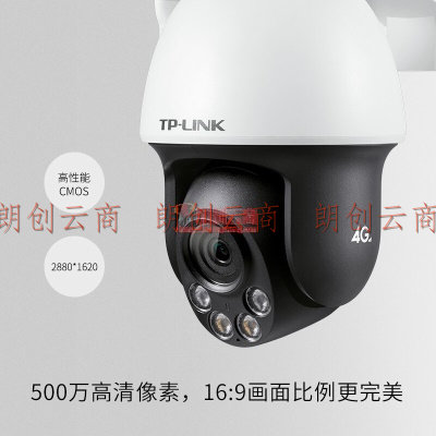 TP-LINK 500万4G全网通网络监控摄像头室外防水球机全彩夜视360度智能监控器摄像机TL-IPC653-A4G（含电源）