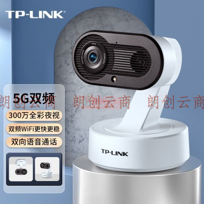 TP-LINK 无线监控摄像头 2K超清全彩300万像素 家用智能网络监控器摄像机 360全景wifi手机远程 IPC43GW 全彩