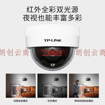 TP-LINK 摄像头家用监控器360全景家庭室内tplink可对话网络手机远程门口高清IPC443ME-A4（含电源）