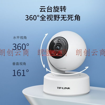 TP-LINK 全彩500万像素升级3K超清无线监控摄像头 家用智能网络监控器摄像机 360全景wifi手机远程 IPC45AW