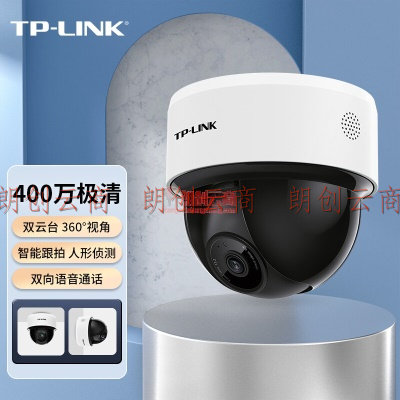 TP-LINK  400万极清无线监控摄像头双云台无线半球家用商用网络智能安防监控360度全景wifi远程TL-IPC44K-4