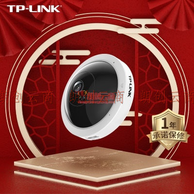 TP-LINK 500万图像传感器鱼眼无线监控摄像头 360度全景超清红外夜视Wi-Fi手机远程智能网络摄像机TL-IPC55A