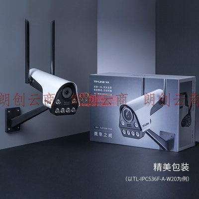 TP-LINK 300万高清筒型双光全彩警戒无线网络摄像机 全彩夜视防尘防水 手机app远程监控 TL-IPC536F-A4-W20