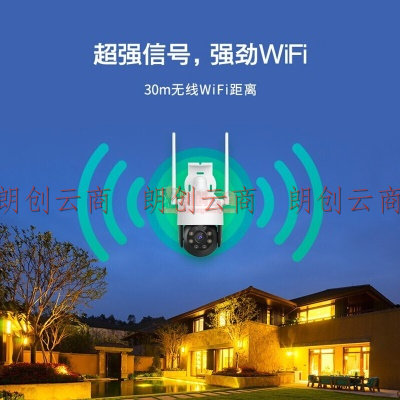 360 智能摄像头云台摄像机AW4C监控器家用防水球机室外无线wifi高清夜视全景户外旋转手机远程 主机+128G卡+读卡器+6米线