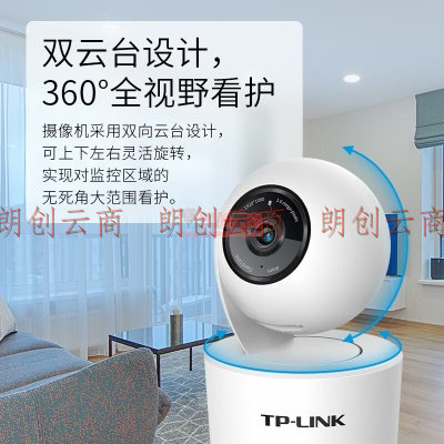 TP-LINK 高清4G室内外监控摄像头 tplink云台球机360全景家用摄像机网络手机远程IPC42AN-4G