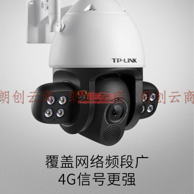 TP-LINK 监控室外摄像头 300万高清4G星光户外防水云台球机 360全景监控4G全网通网络IPC634-A4G(无电源）