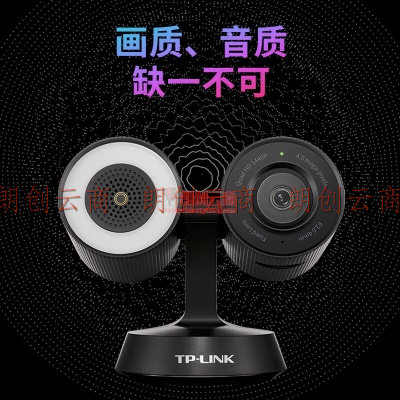 TP-LINK 极清2.5K画质400万像素柔光全彩云台无线网络摄像机家用智能监控360度wifi手机远程 TL-IPC44T 丽声