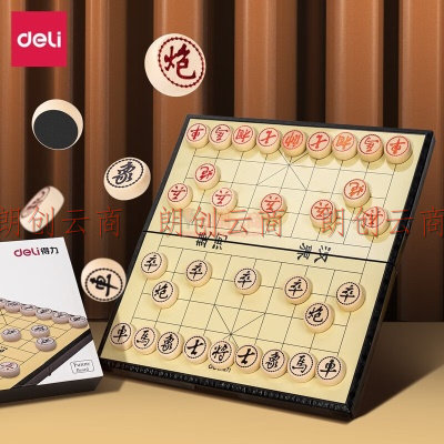 得力（deli）中国象棋套装便携式折叠棋盘儿童学生成人大号磁性象棋6753