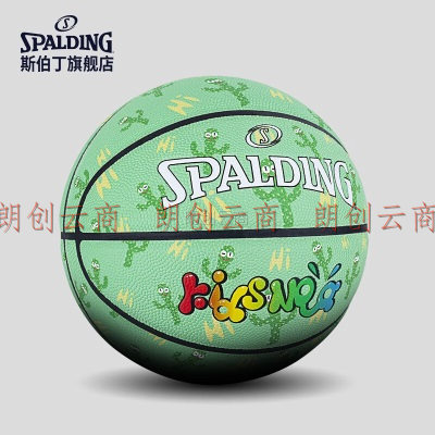 斯伯丁（SPALDING）青少年儿童拼色5号橡胶篮球85-008Y5