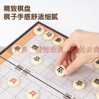得力(deli) 中国象棋套装便携式折叠棋盘儿童学生成人初学者家用中号磁石象棋YW110-X