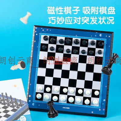 得力(deli) 国际象棋套装便携式折叠棋盘儿童学生成人初学者家用中号磁石国际象棋YW110-G