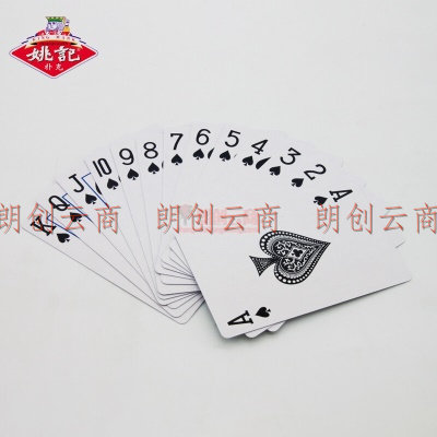 姚记扑克牌959纸牌扑克耐打娱乐纸牌耐折弯回弹好10副装花切扑克牌