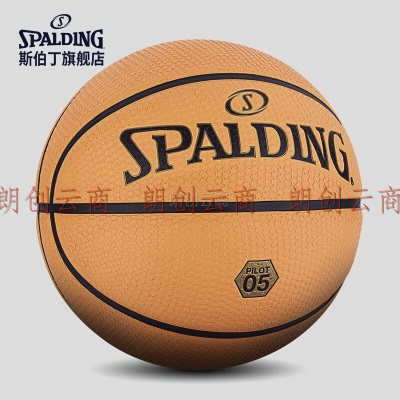 斯伯丁（SPALDING）五角星颗粒强劲耐用7号橡胶篮球85-011Y
