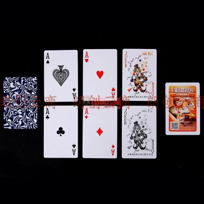 姚记扑克牌耐打纸牌扑克牌989 一条8幅装  桌游成人棋牌麻将桌面卡牌