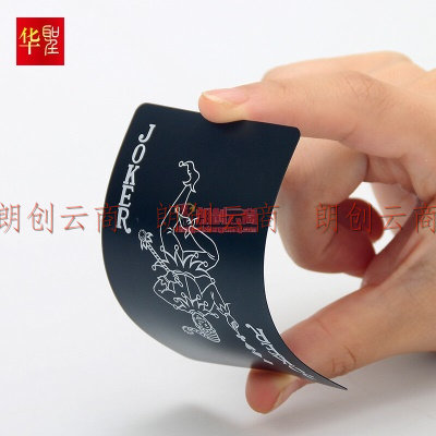华圣牌扑克 PVC扑克牌魔术 可水洗耐折磨砂塑料卡牌 PE-004黑芯红配银