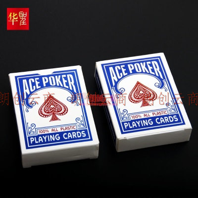 华圣德州扑克牌塑料磨砂扑克牌防水扑克耐折耐磨创意扑克牌PE-003蓝色