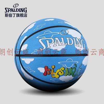 斯伯丁（SPALDING）青少年儿童拼色5号橡胶篮球85-009Y5