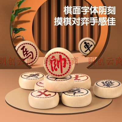 得力（deli）中国象棋套装便携式折叠棋盘儿童学生成人大号磁性象棋6753