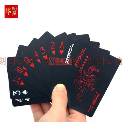 华圣牌扑克 PVC扑克牌魔术 可水洗耐折磨砂塑料卡牌 PE-004黑芯红配银
