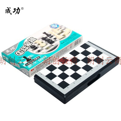 成功磁石国际象棋套装4015 磁性便携式折叠儿童学生初学者磁性象棋