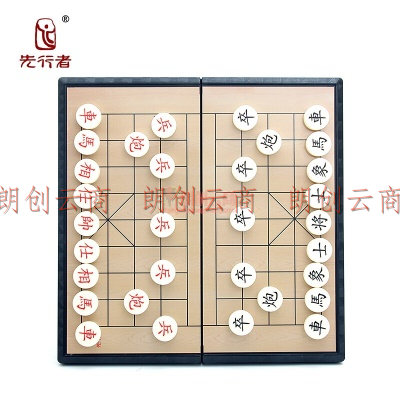 先行者中国象棋套装 磁性棋子可折叠棋盘收纳盒 A-6 小号入门级磁吸象棋