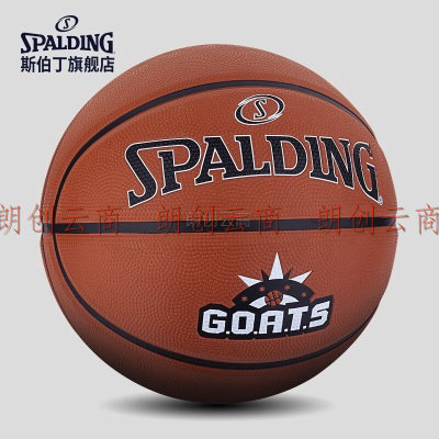 斯伯丁（SPALDING）耐磨室外7号橡胶篮球85-035Y