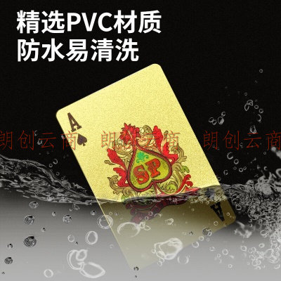 望京扑克塑料扑克牌土豪金 酷炫德州扑克 花切魔术扑克 高颜值飞牌练习牌