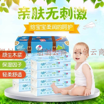可心柔（COROU）V9婴儿柔纸巾抽纸保湿纸宝宝餐巾纸3层100抽12包云柔巾乳霜纸