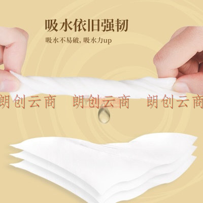 清风 抽纸 纸巾 面巾纸  金装系列 3层150抽*20包 （ 整箱销售 ）