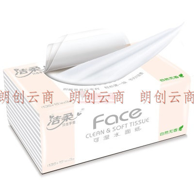 洁柔抽纸 粉Face可湿水3层150抽面巾纸*3包(L号 柔韧细滑 婴儿可用)