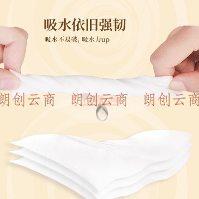 清风（APP）抽纸 纸巾 面巾纸  原木经典 300张面巾纸 30包（整箱销售）