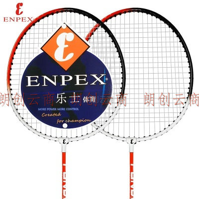 ENPEX乐士羽毛球拍双拍情侣拍对拍 