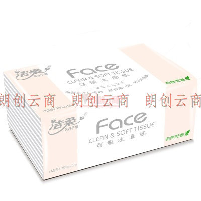 洁柔抽纸 粉Face可湿水3层150抽面巾纸*3包(L号 柔韧细滑 婴儿可用)