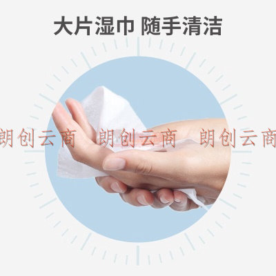 HANASS 75%酒精湿巾50片*1包  卫生清洁湿巾 一次性湿纸巾 随身消毒棉片