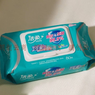 洁柔卫生湿巾 加厚80片*1包 99.9%杀菌清洁 呵护肌肤清爽不粘腻