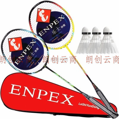 ENPEX乐士 碳素羽毛球拍双拍训练用2支装羽拍168/169 