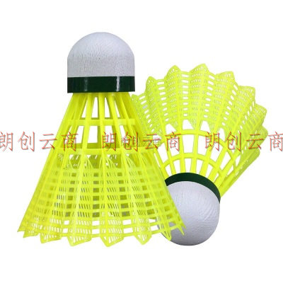 启傲(QIAO)尼龙羽毛球耐打王训练练习比赛塑料球6只装K680黄色