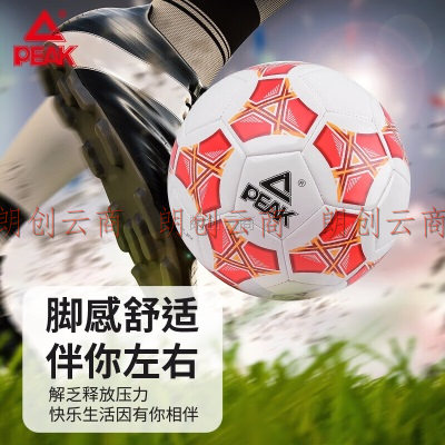 匹克PEAK5号机缝比赛成人儿童足球材质室内外用球YQ01303红白