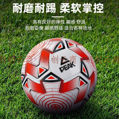 匹克PEAK5号机缝比赛成人儿童足球TPU材质室内外用球YQ01203红/白