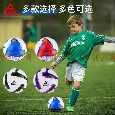 匹克PEAK4号比赛成人儿童足球PU贴片材质室内外用球YQ01302红白