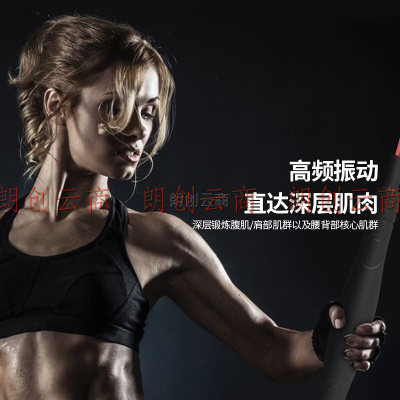 HARISON汉臣弹力棒男女飞力士棒多功能肌肉训练健身器材MT502
